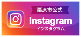 インスタグラムバナー