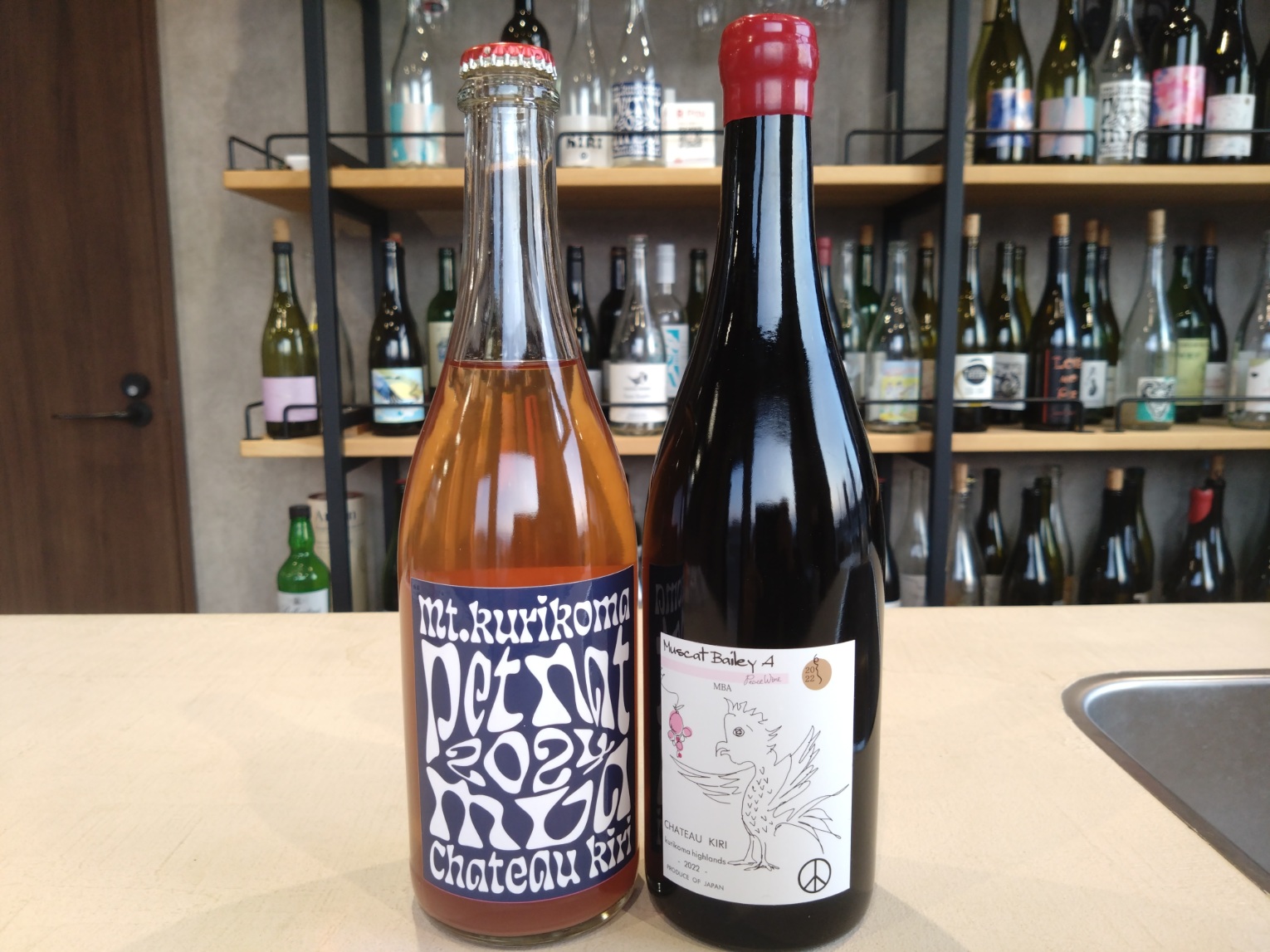 天然酵母・無添加・無濾過ワイン ｰPETNAT・PeaceWine－の画像