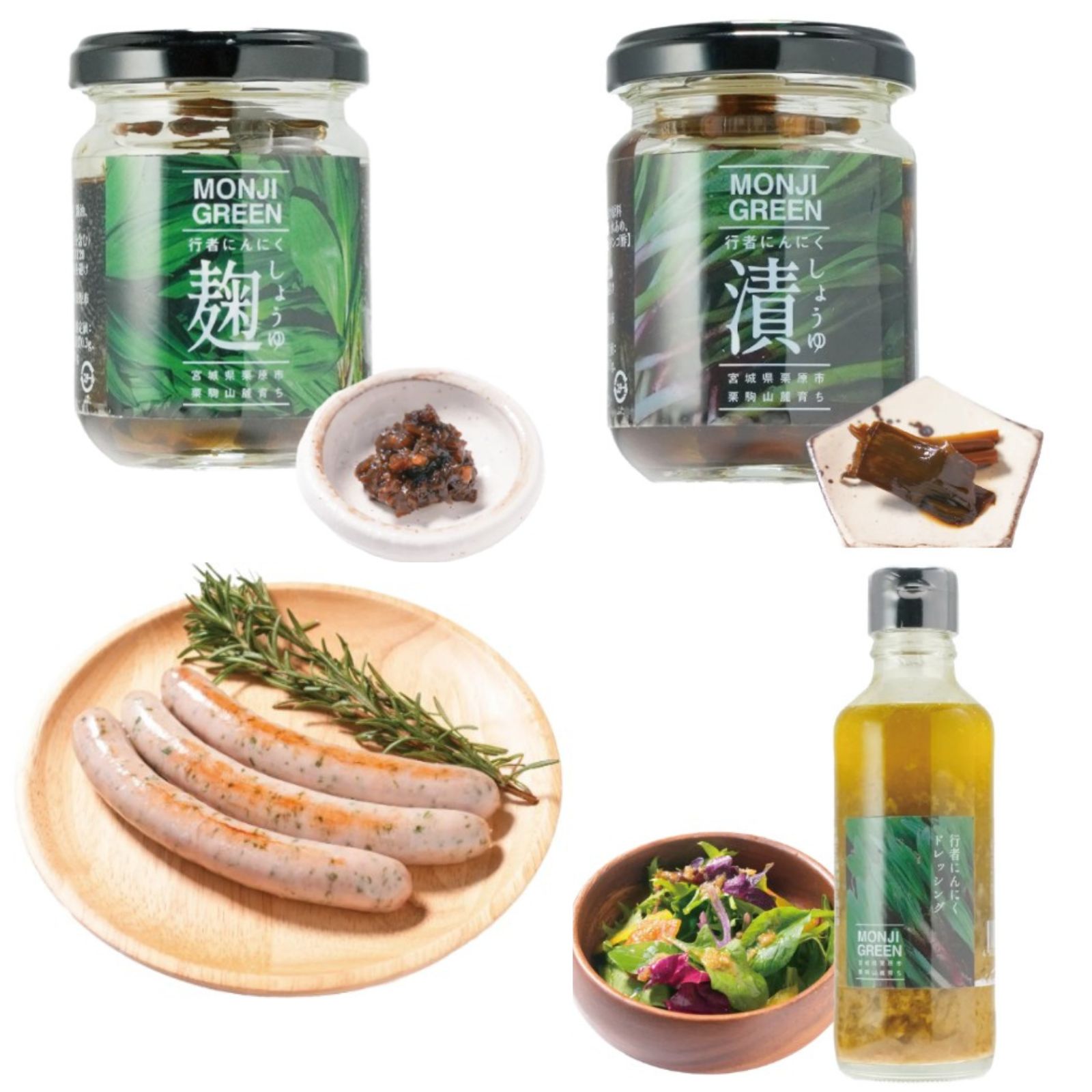 行者にんにく－醬油醬油麴煮・醬油漬・ソーセージ・オイル―の画像