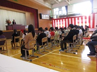 修了式