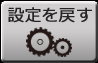 ݒ߂{^
