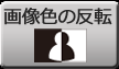 摜F̔]{^