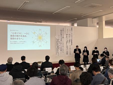 2月に開催した栗原市総合計画シンポジウム