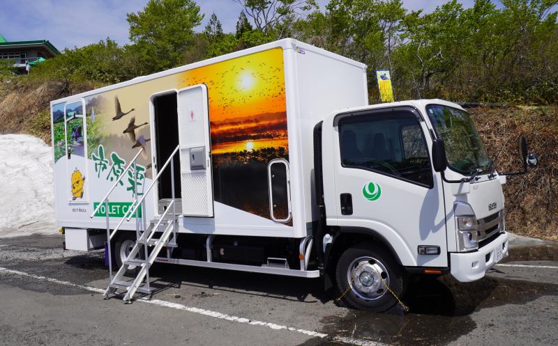 新たに導入したトイレカー