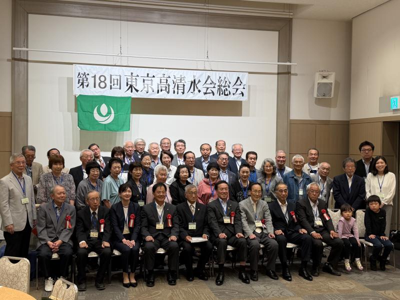 6月7日に開催された東京高清水会