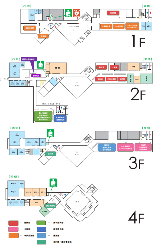 庁舎案内図