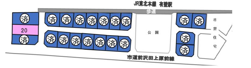 萩野分譲地区画図 残1