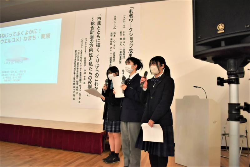 Aグループ発表の様子の写真