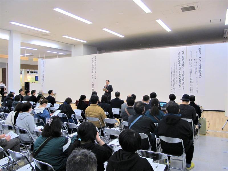 会場の様子の写真