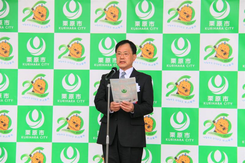 スタート宣言をする佐藤市長の写真
