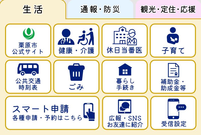 seikatysu_20250401_.jpg