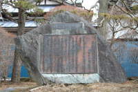 伊藤卓三郎の顕彰碑
