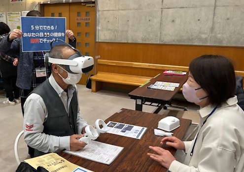 VRゲームの体験