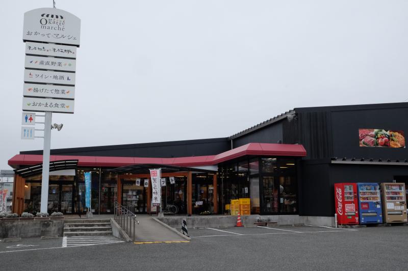 おかってマルシェ 宮城県栗原市
