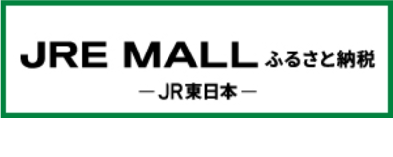 JRE MALL（JR東日本）