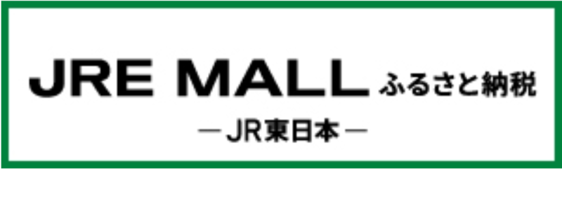 JR東日本モール