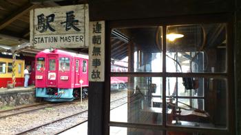 station master（駅長）
