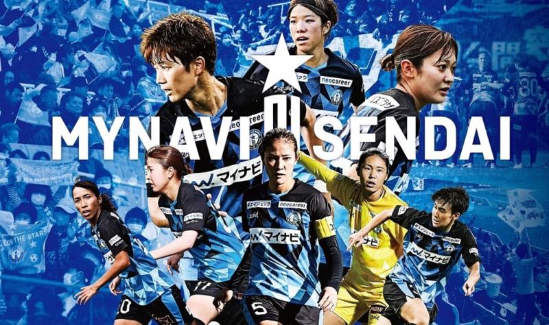 マイナビ仙台レディースの画像