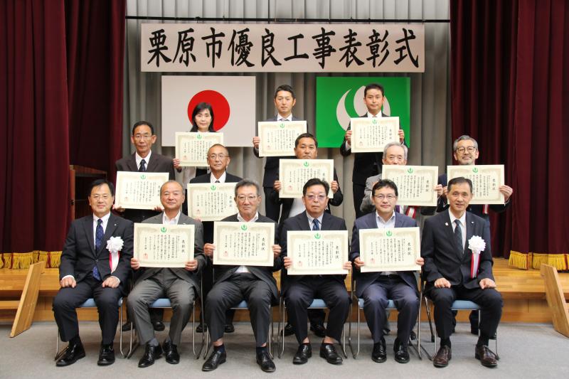 令和8年度優良工事表彰式写真