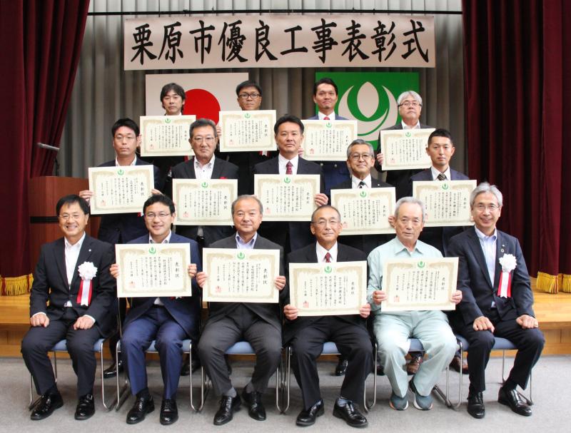令和6年度優良工事記念写真