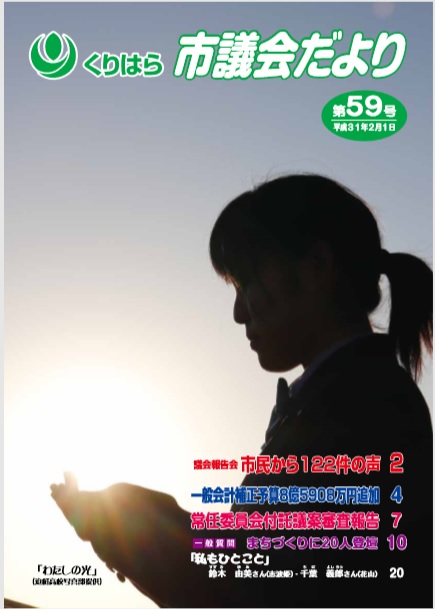 59