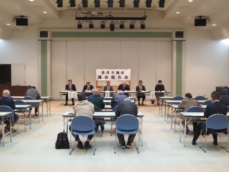 議会報告会開催状況写真