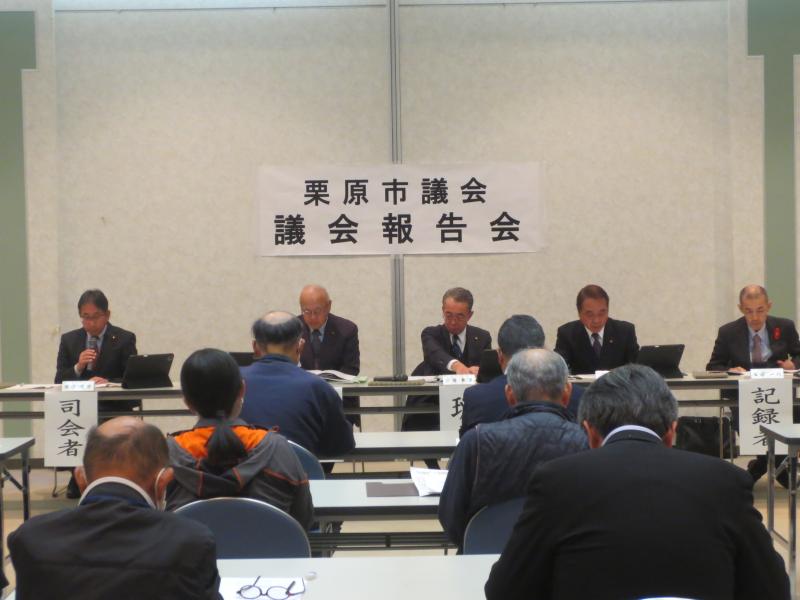 議会報告会開催状況写真