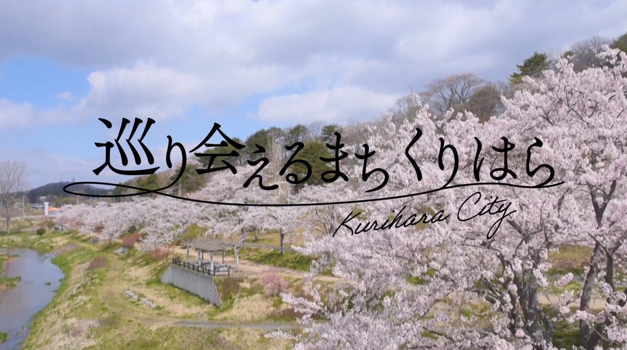 プロモーション映像アイキャッチ