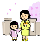 親子のイラスト