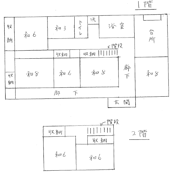 物件0227間取図の画像